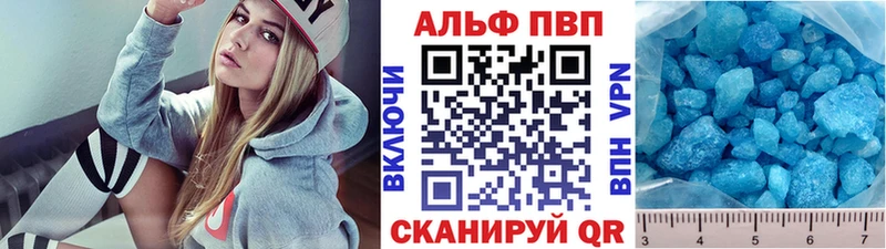 купить  цена  Чулым  Alfa_PVP СК 