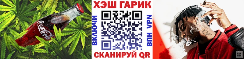 Canna-Cookies конопля  хочу   Чулым 