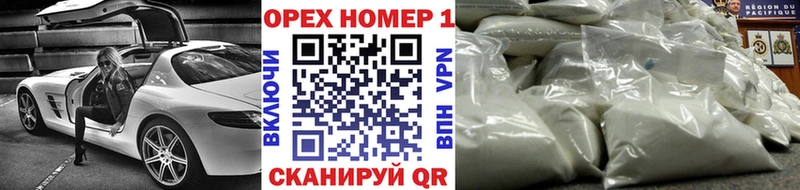 Кокаин Колумбийский  Чулым 