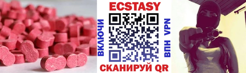 Ecstasy louis Vuitton  Чулым 