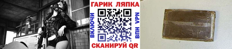 ГАШ гашик  Чулым 