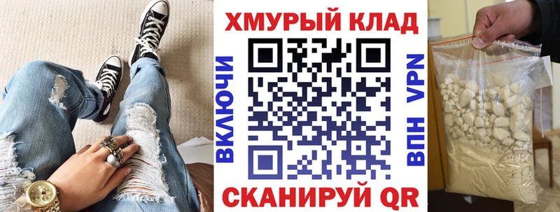 купить закладку  Чулым  ГЕРОИН Heroin 