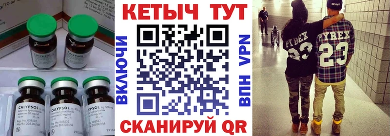 купить наркоту  KRAKEN маркетплейс  КЕТАМИН VHQ  Чулым 