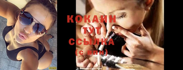 кокаин перу Алексин