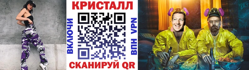 МЕТАМФЕТАМИН пудра  Чулым 