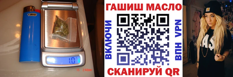 Дистиллят ТГК вейп  Чулым 