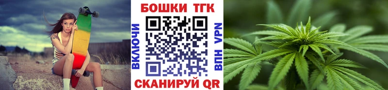 Бошки марихуана Bruce Banner  блэк спрут как войти  Чулым  дарнет шоп 